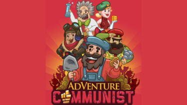 【ゲーム】AdVenture Communist（iOS/Android）の紹介とアプリ情報